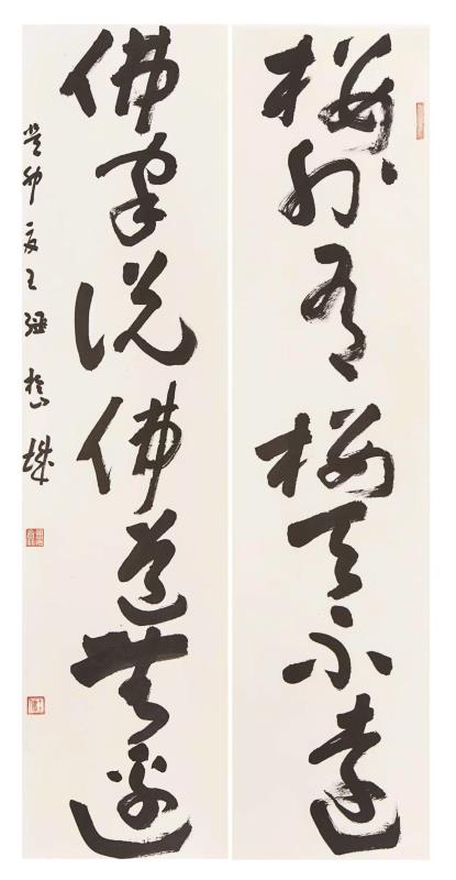 2.最佳书法奖-《楼外有楼天不远，佛家说佛道无边》 王强 北京大成（重庆）所.jpg