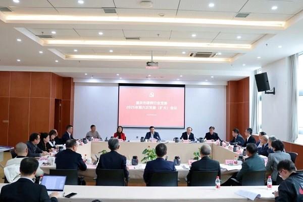 市律师行业党委理论学习中心组召开2025年第五次学习会