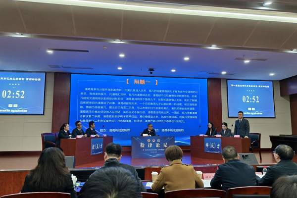 巴南区首届检察官—律师辩论赛圆满举办